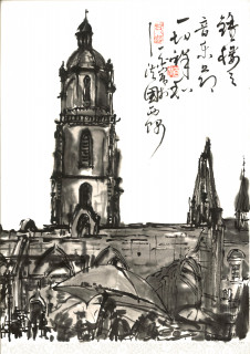 page-24-yi-bai-nuits-salines-2600879