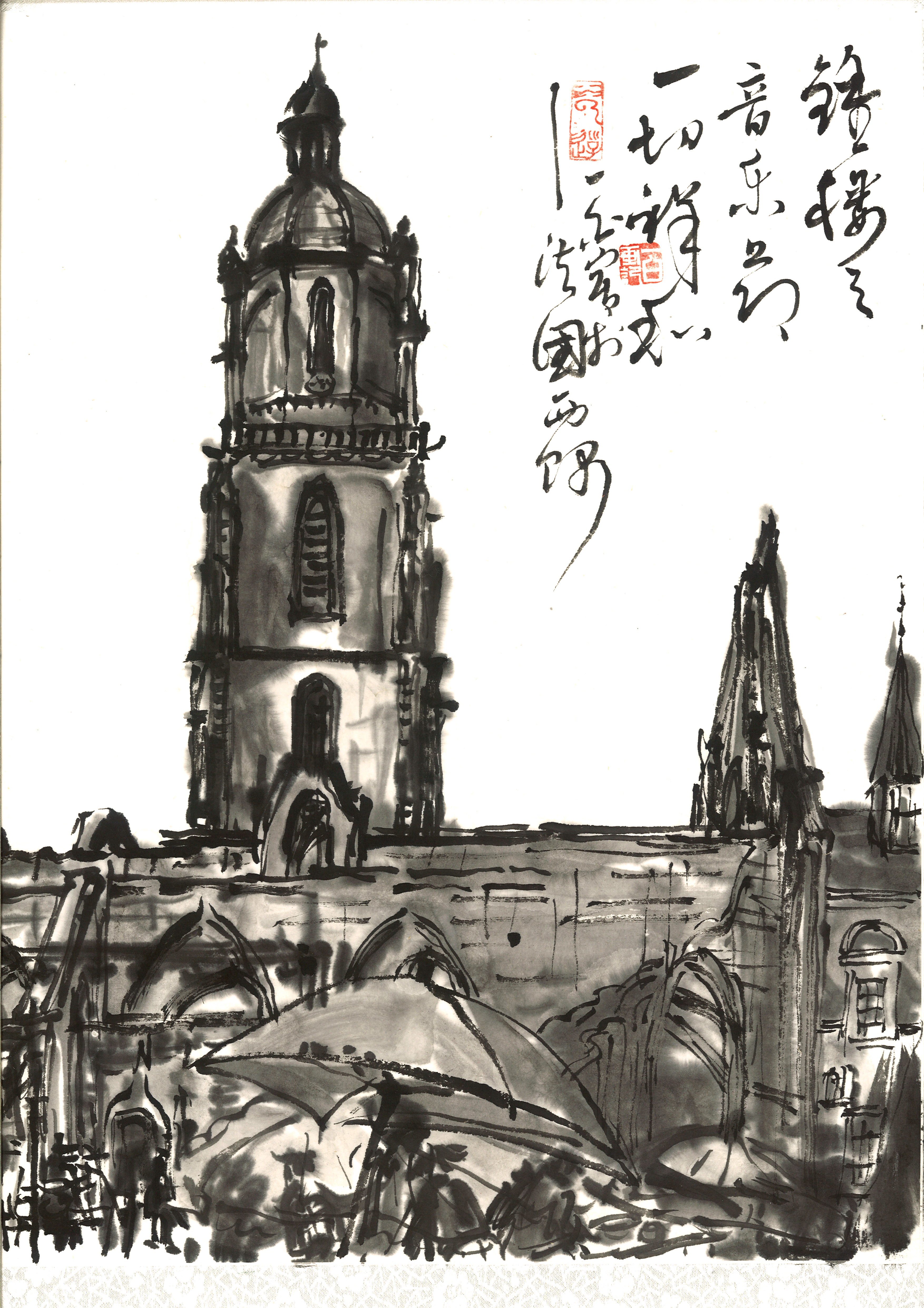 page-24-yi-bai-nuits-salines-2600879